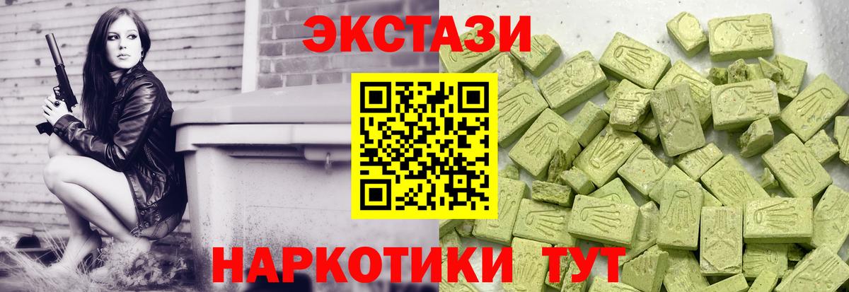 Ecstasy бентли Солнечногорск