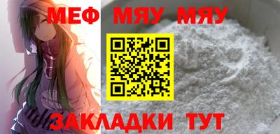 твердый Обнинск