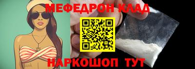твердый Обнинск