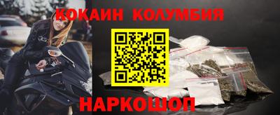 2c-b Нягань
