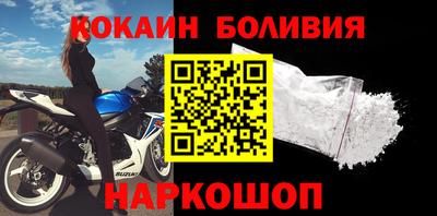 марихуана Обь