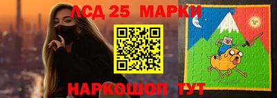 марихуана Обь