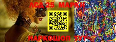 марихуана Обь