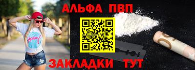 марихуана Обь
