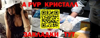 твердый Обнинск