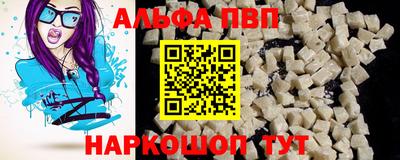 марихуана Обь