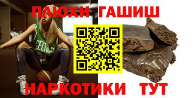 марихуана Обь
