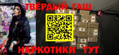 твердый Обнинск