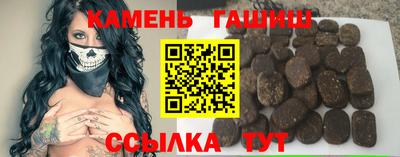 марихуана Обь