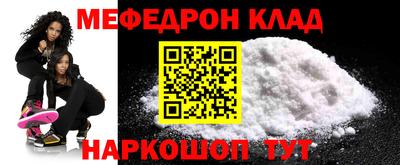 твердый Обнинск