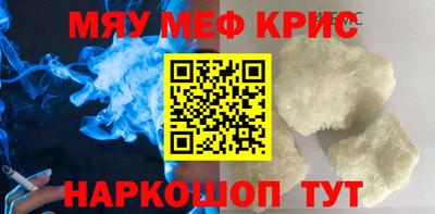 марихуана Обь