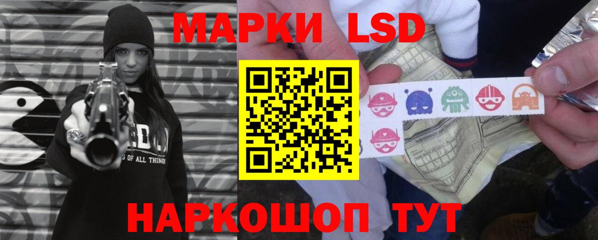 ЛСД экстази  Лсд 25 экстази кислота  Солнечногорск  Вход с VPN  ЛСД экстази кислота 
