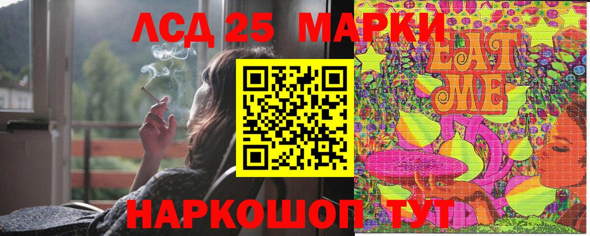 Наркотические марки 1500мкг Солнечногорск