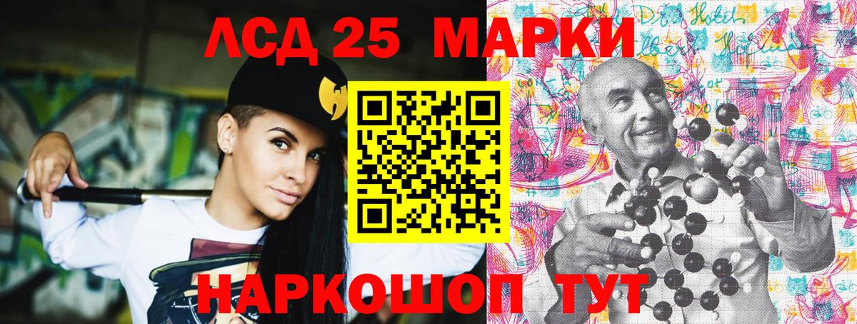 Марки N-bome  Наркотические марки 1,5мг  Вход с VPN  Солнечногорск 