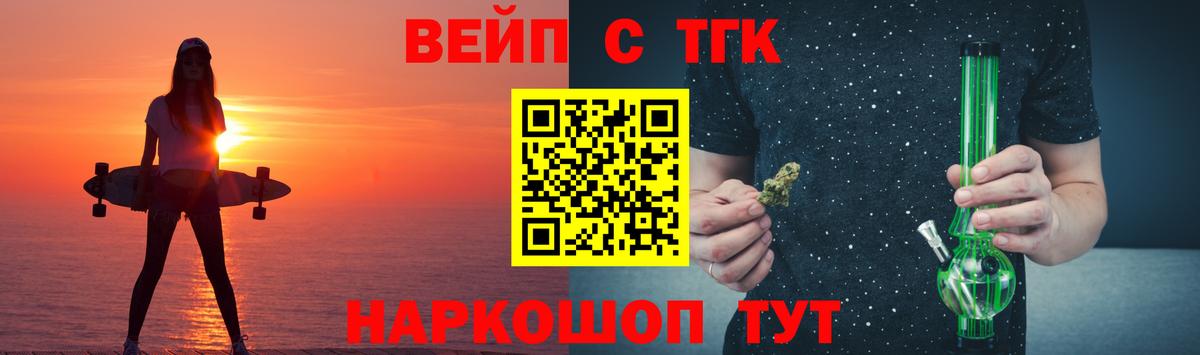 Дистиллят ТГК Wax Солнечногорск