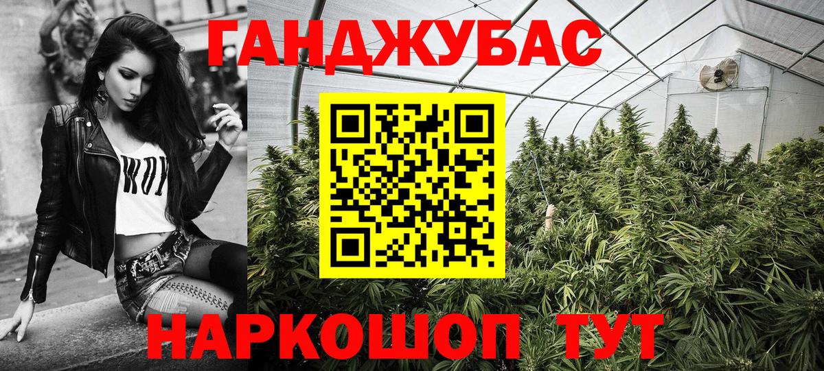 МАРИХУАНА семена  Вход с VPN  Бошки Шишки OG Kush  Каннабис SATIVA & INDICA  Солнечногорск 
